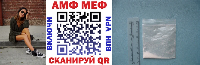 Купить закладки  Слюдянка  АМФ 97% 
