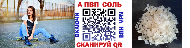 Купить где  Слюдянка  Alpha PVP кристаллы 