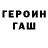 ГАШ 40% ТГК Otomurod Otobekov