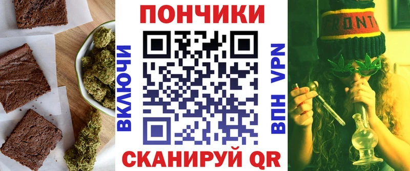 Купить Слюдянка Печенье с ТГК конопля