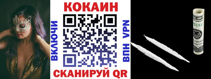 COCAIN VHQ Слюдянка