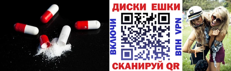 Купить  Слюдянка  Ecstasy DUBAI 