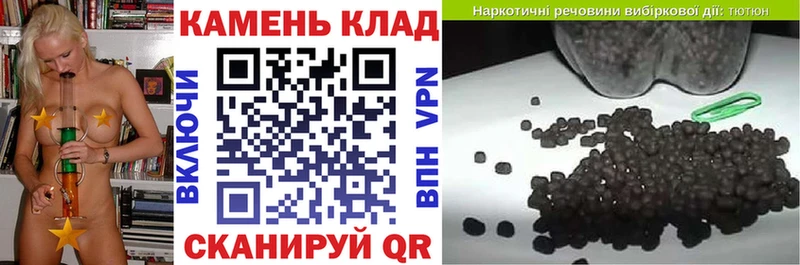 Гашиш гарик  Купить  Слюдянка 