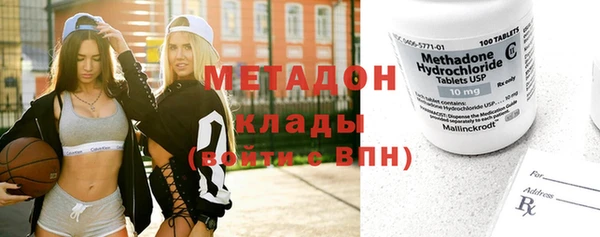 MDMA Арсеньев