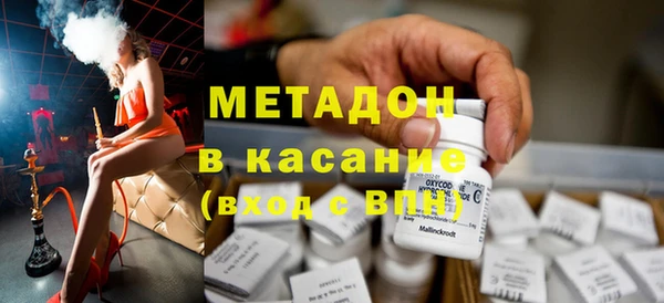 МДМА Армянск
