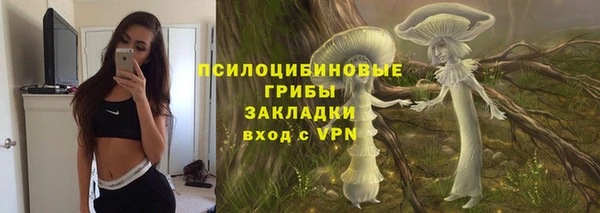 MDMA Арсеньев