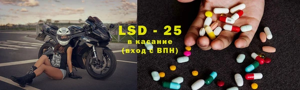 MDMA Арсеньев