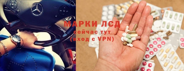 MDMA Арсеньев