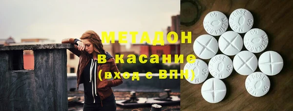 МДМА Армянск