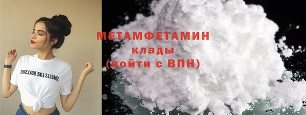 МДМА Армянск