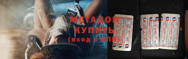 MDMA Арсеньев