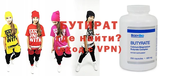 МДМА Армянск