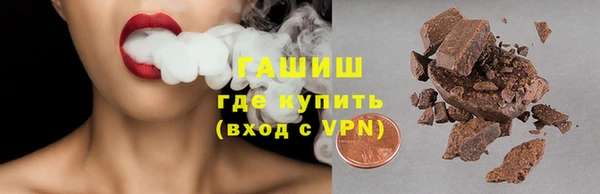 кокаин Аркадак