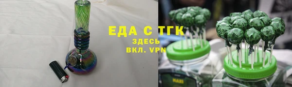 МДМА Армянск
