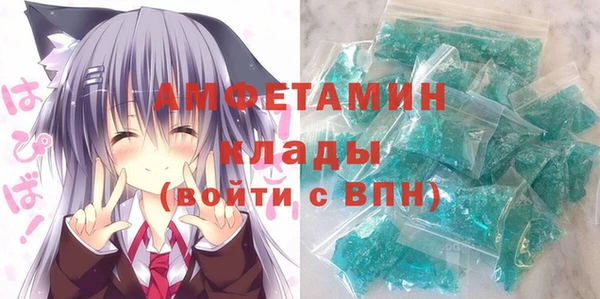 MDMA Арсеньев