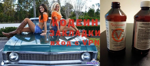 бутират Наволоки