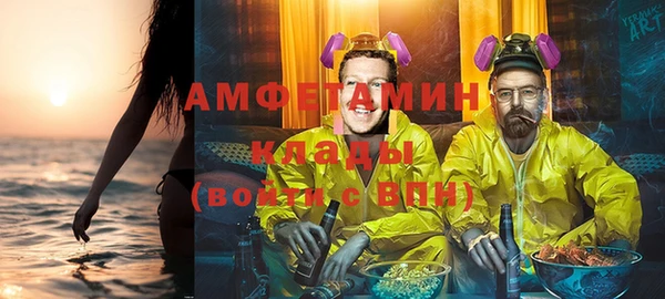 МДМА Армянск
