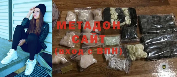 МДМА Армянск