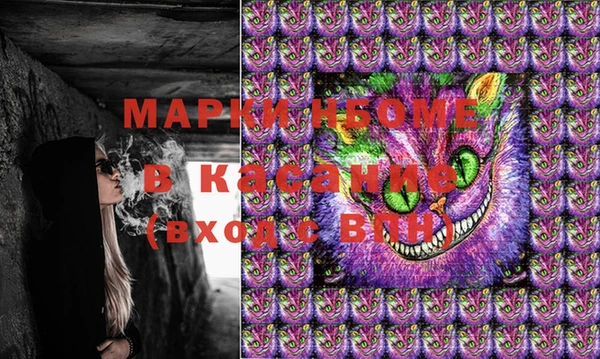 соль курить ск Надым