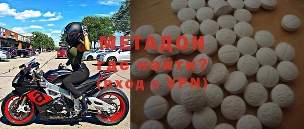 MDMA Арсеньев