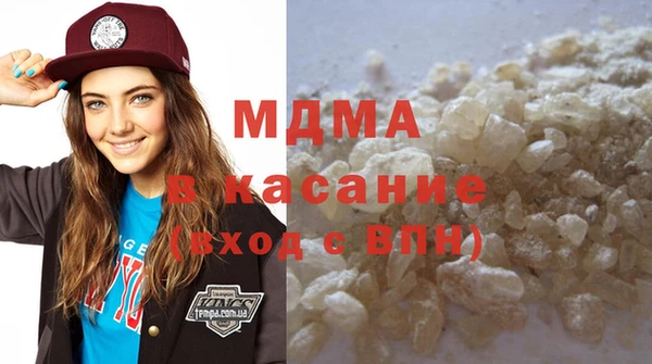 МДМА Армянск