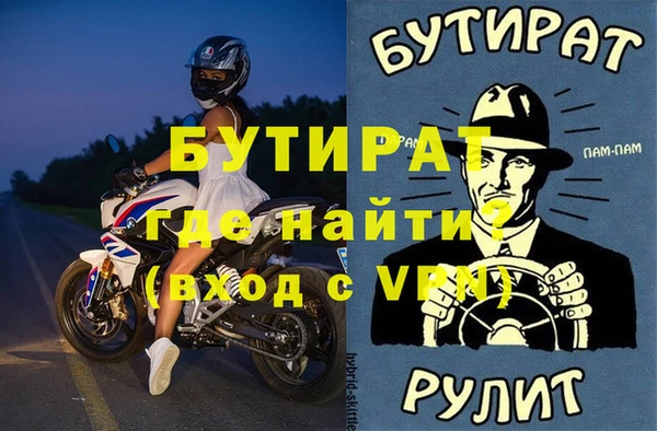 MDMA Premium VHQ Навашино