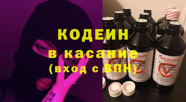 кокаин Аркадак