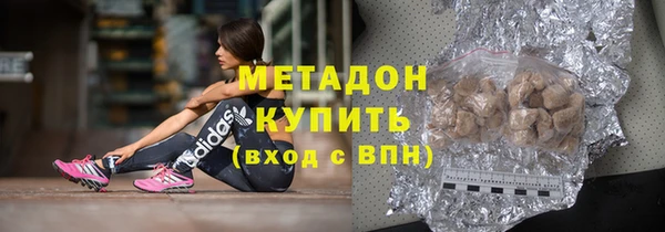 синтетический гашиш Баксан