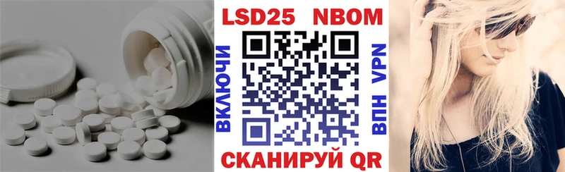 Купить закладки  Слюдянка  LSD-25 экстази кислота 