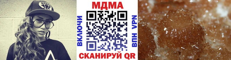 Купить закладки  Слюдянка  MDMA crystal 